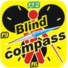 BlindCompass