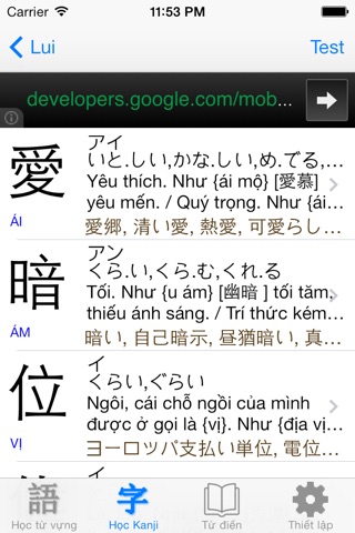 JLPT Học Từ vựng & Kanji N3 screenshot 3