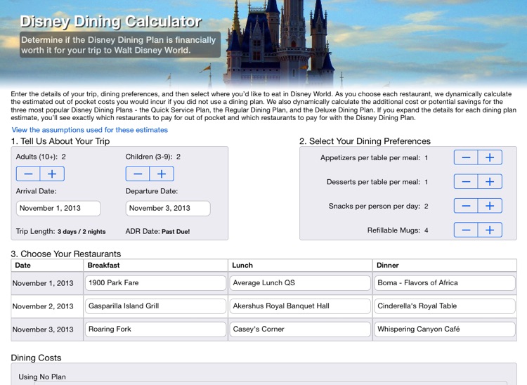Dis Trip Planner