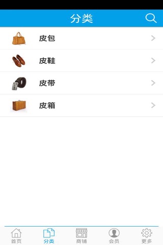 广东皮具网 screenshot 2