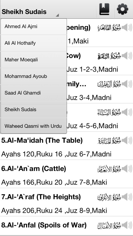 Al Quran Kareem - 7 Qari & 25 Translations