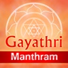 Gayatri Mantram