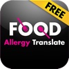 Food Allergy Translate Free