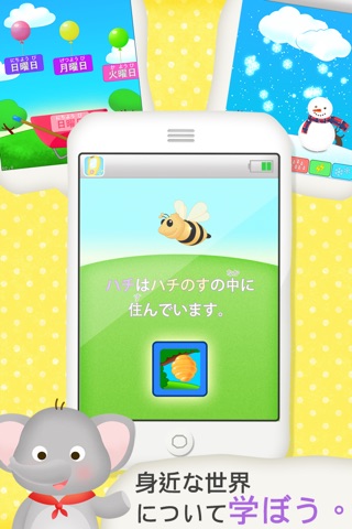 Buzz Me! Kids Toy Phone - All in One children activity center screenshot 2