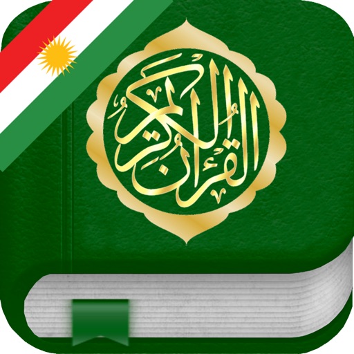 Quran in Kurdish and in Arabic - Qur'ana bi Kurdî û Erebî
