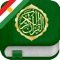 This application gives you the ability to read 114 Surahs on your Iphone / Ipad / Ipod Touch