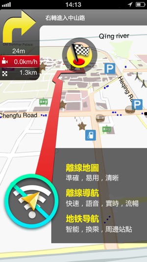 新德里地圖(圖1)-速報App