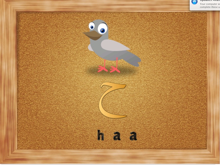 Kids Learn Arabic screenshot-3