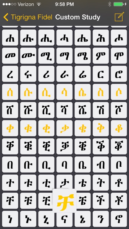 Axum Tigrigna Fidel