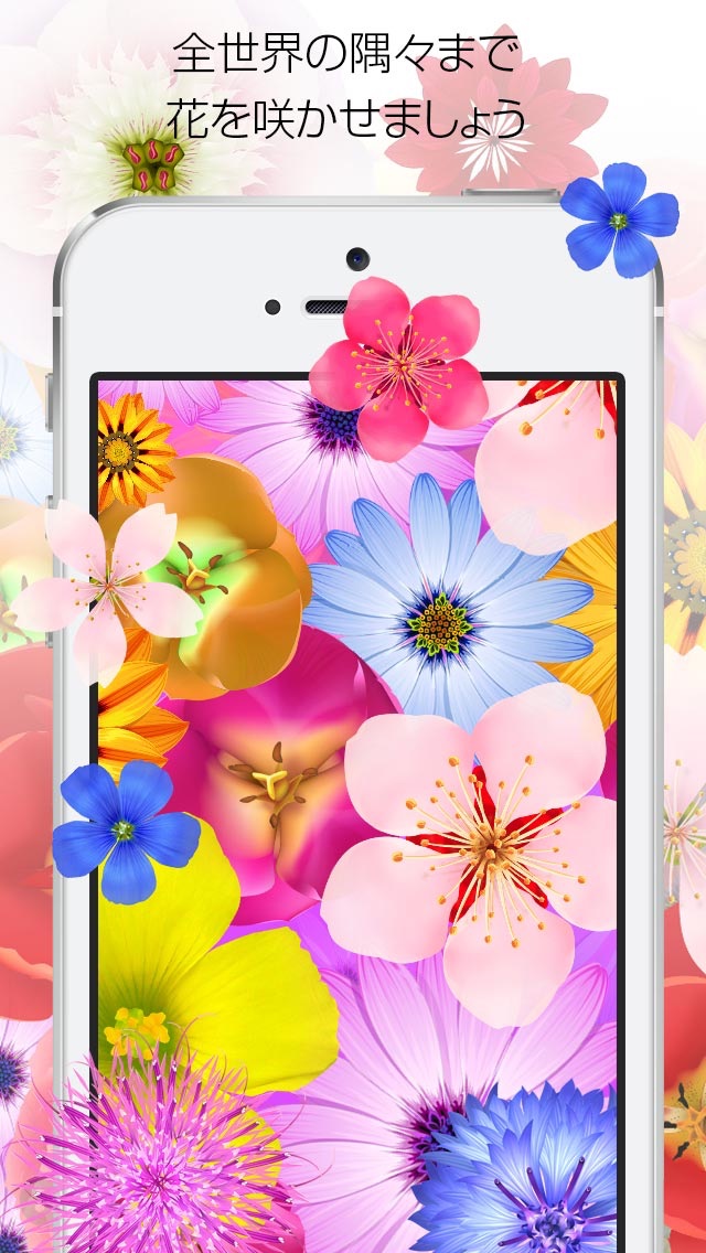 Bloom 無料 -百花繚乱：タップで画面に花を咲かせよう-のおすすめ画像5