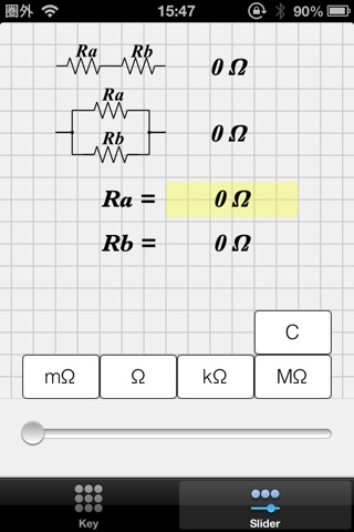 Parallel Resistance Calculator screenshot 3