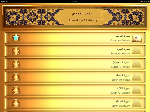 Ajman Quran HD screenshot 3