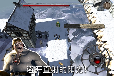 Shadow Vamp screenshot 3