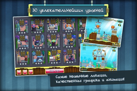 Robiki: KSU Mission - physics puzzle game based on the popular cartoon. Interesting constructions and blocks, a lot of action and fun! screenshot 3