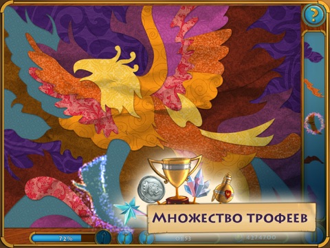 Mosaics Galore HD. Free screenshot 3