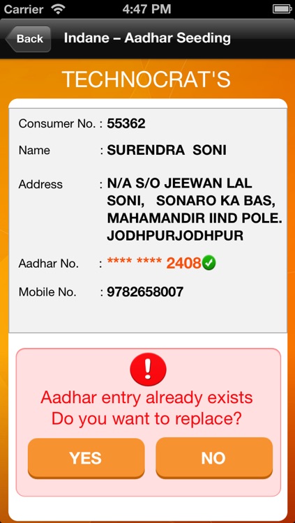 Indane Aadhar Seeding screenshot-3