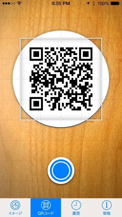 どこでもバナー screenshot-3