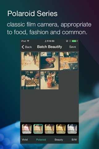 批量美图—顶级滤镜无损群P,相机相册图片美化 screenshot 2