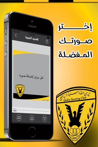 أنا قدساوي screenshot 3