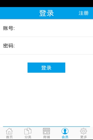 广东女鞋 screenshot 4