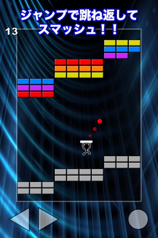 PingPongSmash screenshot 2