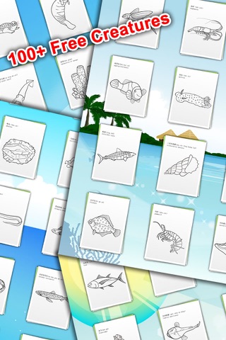 Coloring Book Sea Creatures (FREE) ™ screenshot 2
