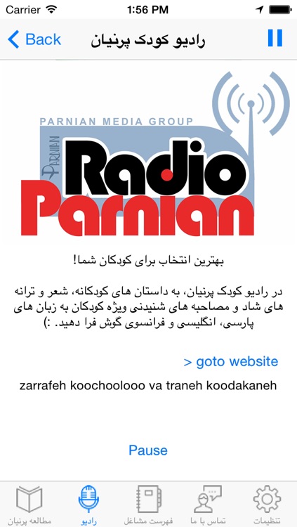 Parnian Magazine - ماهنامه پرنیان