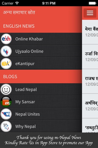 m - Nepal News screenshot 4