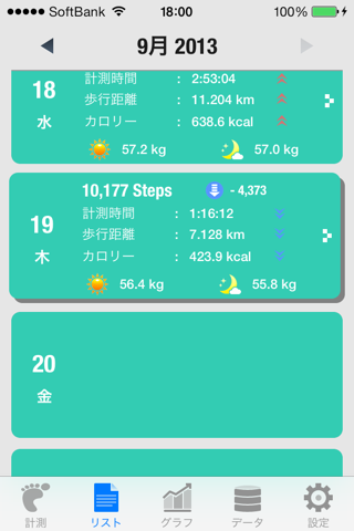 Walker - Pedometer screenshot 4