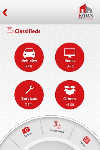 Ezdan Real Estate screenshot 2