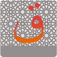 Al Quran - English Translation pour PC