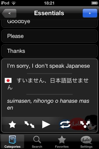 Lingopal Japanese LITE - talking phrasebook screenshot 2