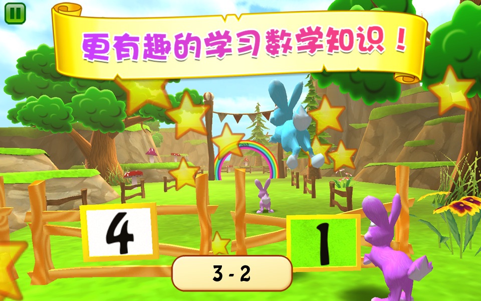 Bunny Math Race FREE screenshot 3