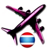 Flight@Thailand