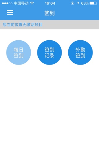 工事 screenshot 2