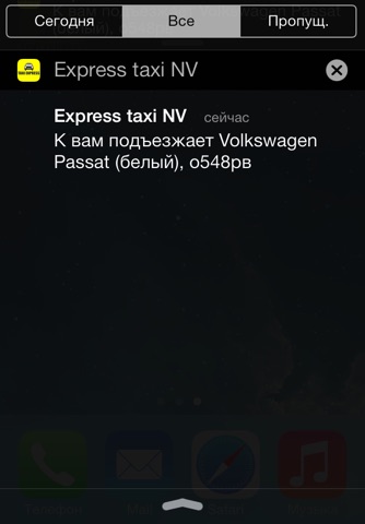 EXPRESS TAXI NV screenshot 4