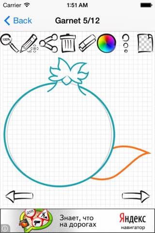 Easy Draw : Tasty Fruits screenshot 3