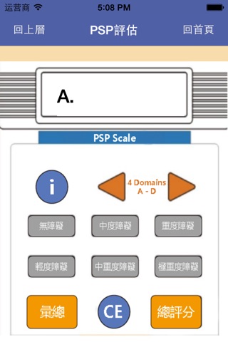 PSP & NSA-4 screenshot 2