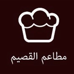 مطاعم القصيم