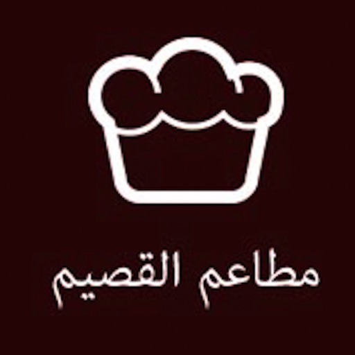 مطاعم القصيم icon