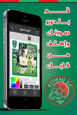 أنا إتفاقي screenshot 4