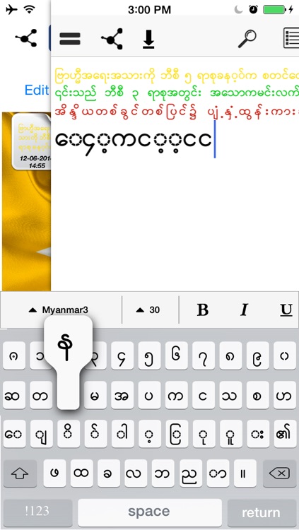 Myanmar Keypad