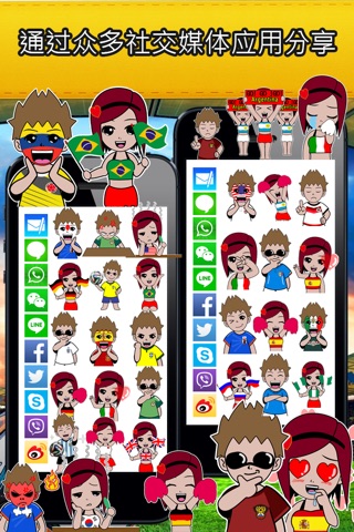 Emoji World Soccer Fan Free screenshot 4