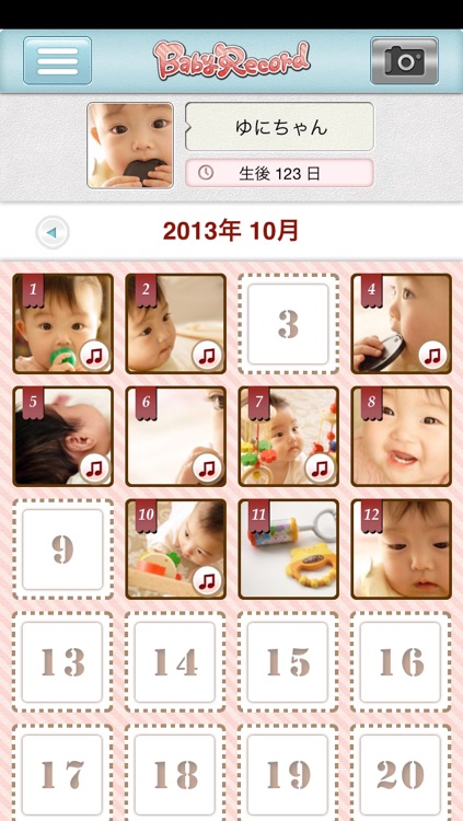 BabyRecord - Take baby's photo and record voice, keep it every day with this iPhone app. -