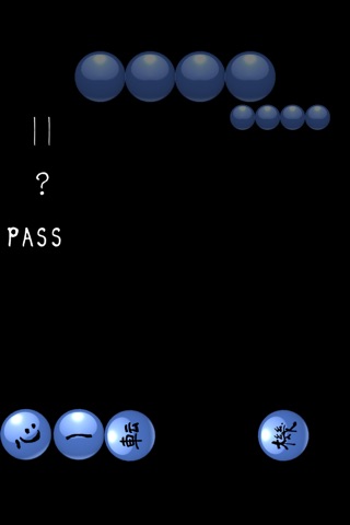 Magnetic Kanji Ball screenshot 2