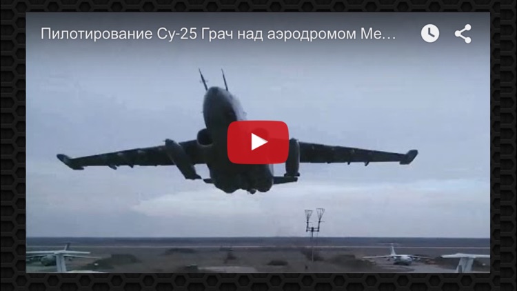 Sukhoi Su-25 FREE