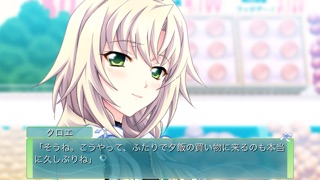 メモリーズオフ6 Next Relation screenshot1