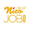 nicojob