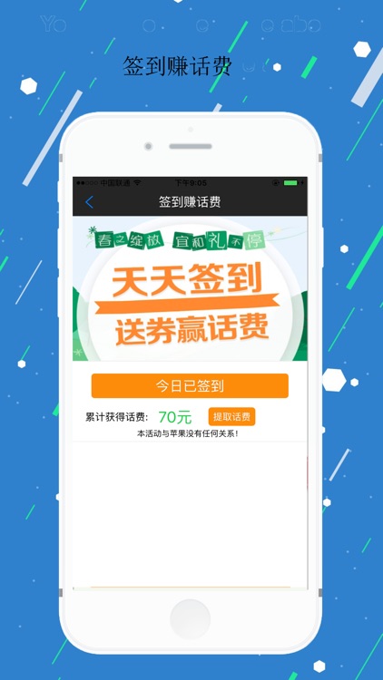 手机专家-免费的最好的手机信息专家软件APP