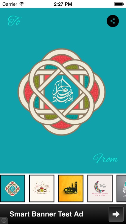 Eid Mubarak 2014-Celebrate Eid, Greeting Cards for your Loved Ones